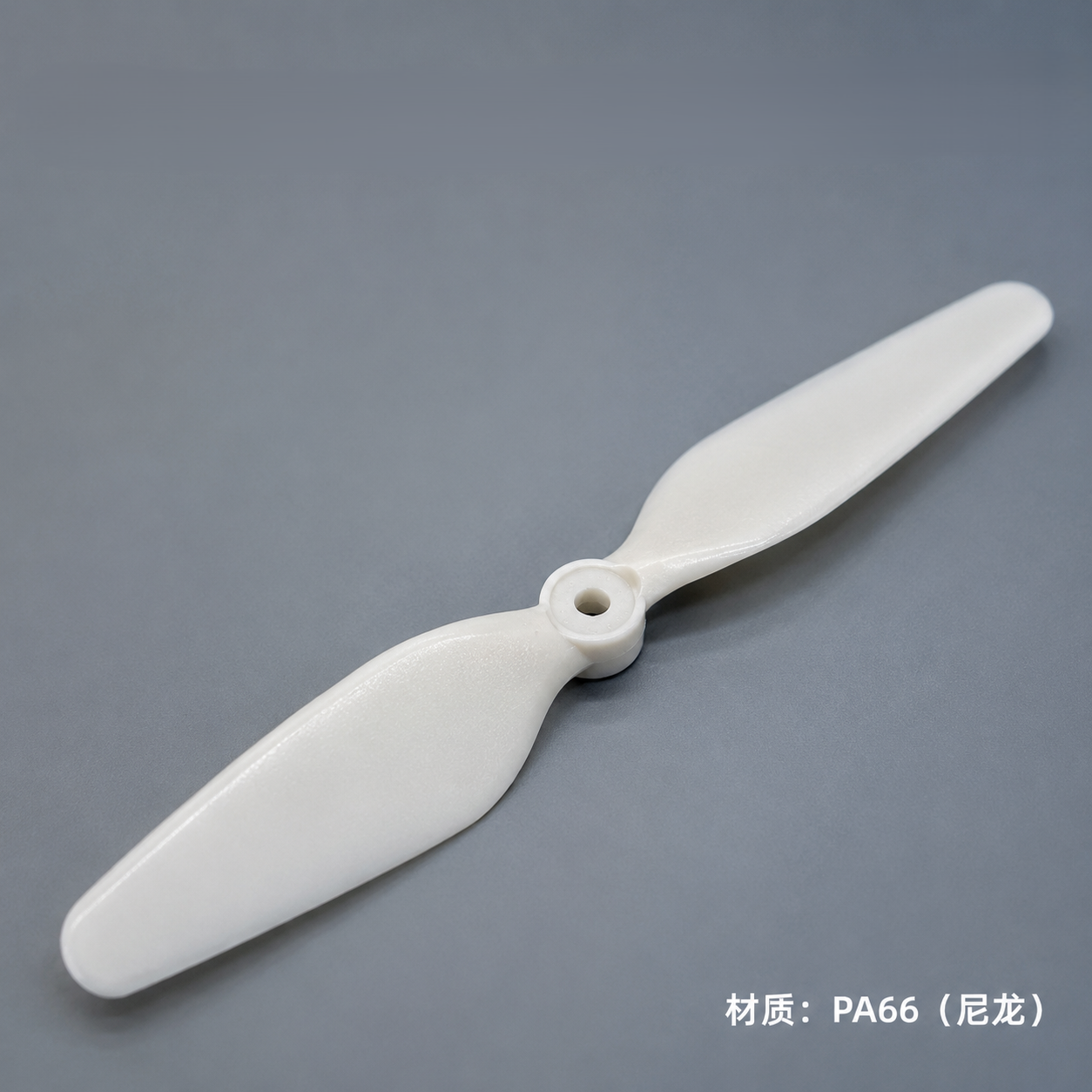 尼龍做無人機的槳葉，夠不夠結實？