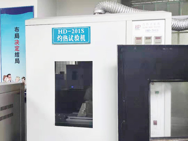 灼熱絲測試機